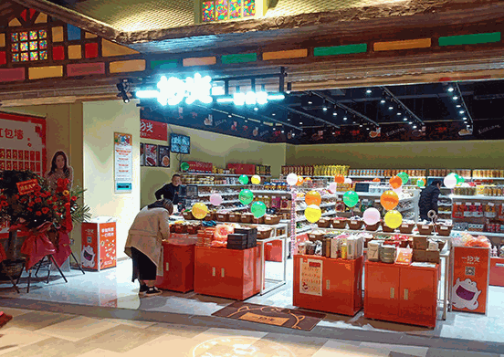 一扫光休闲食品